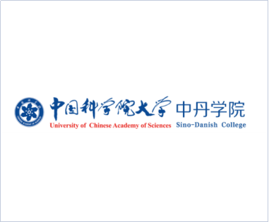 中国科学院大学中丹学院